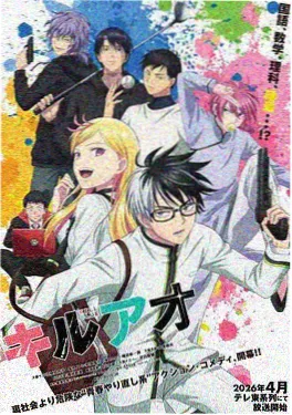 歪歪漫画免费观看 夜行灯神 封面