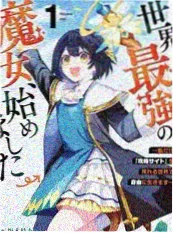 歪歪漫画免费观看 第七号公寓 封面