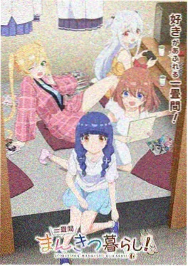 歪歪漫画免费观看 机械心跳 封面